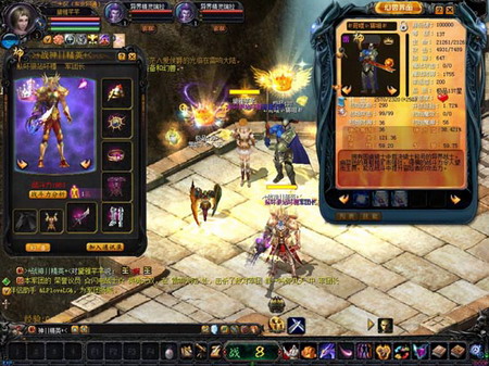 我对游戏三分钟热度，玩魔域只为消遣，闲暇漫步感觉真好